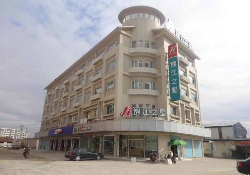 Greentree Inn Fujian Fuzhou Software Park River View Business