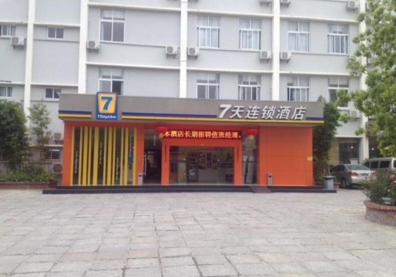 Fotos del hotel Hailian No.7 Villa:  4