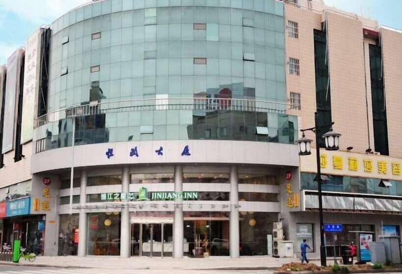 Jinjiang Inn Style Suzhou Wangshi Yuan Zhuhui Road