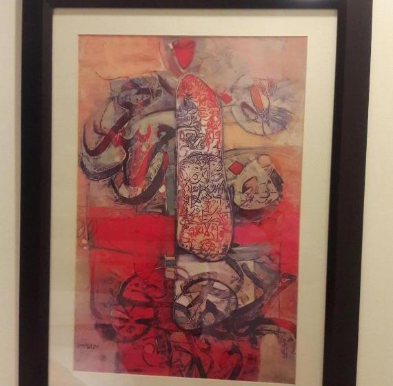 Fotos del hotel Rose Garden:  18