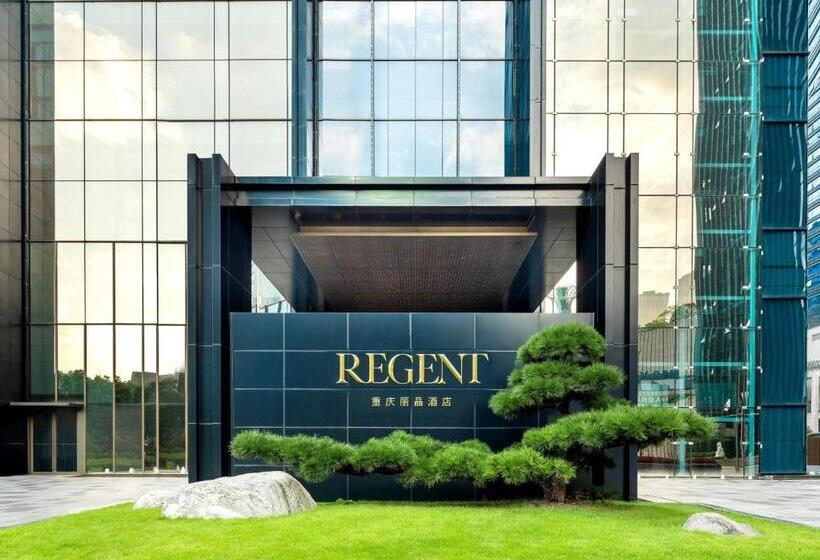 Fotos del hotel Regent Chongqing:  8
