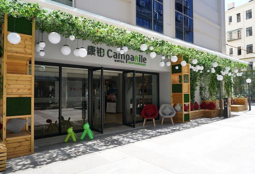 Campanile Shanghai Natural History Museum