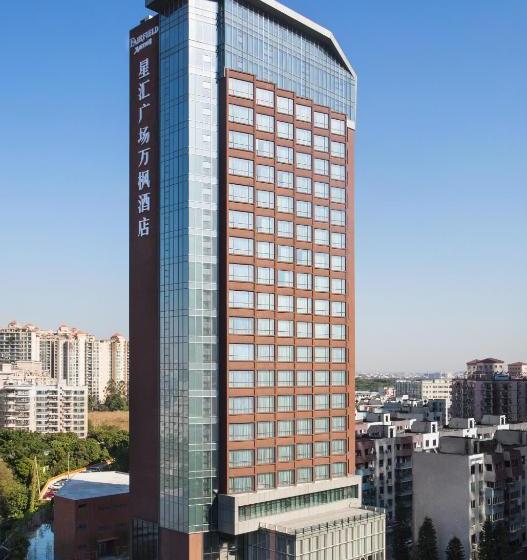 Fairfield By Marriott Dongguan Changping