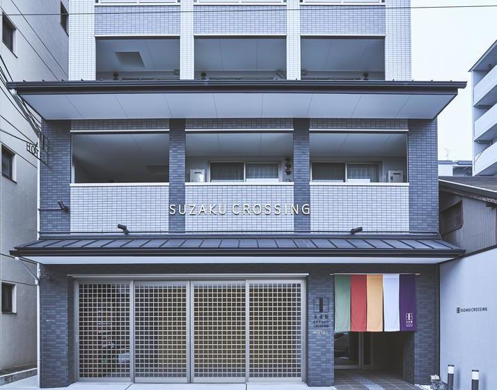 Fotos del hotel Suzakukan Suzaku Crossing:  4