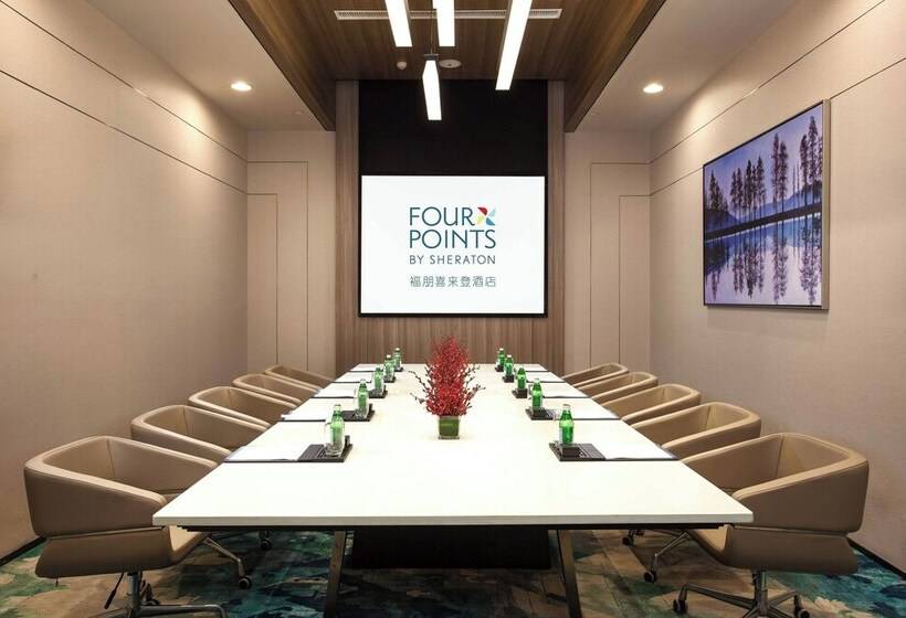 Fotos del hotel Four Points By Sheraton Hefei, Baohe:  8