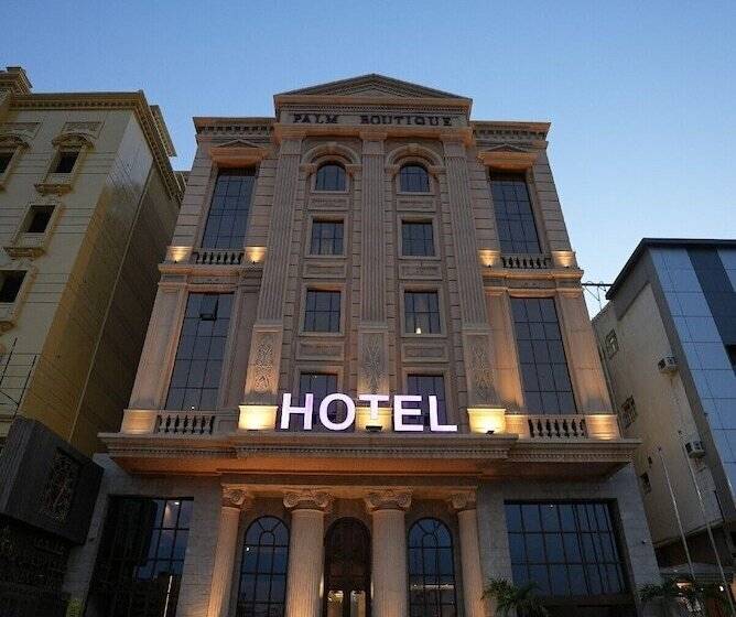 Fotos del hotel Palm Boutique:  2