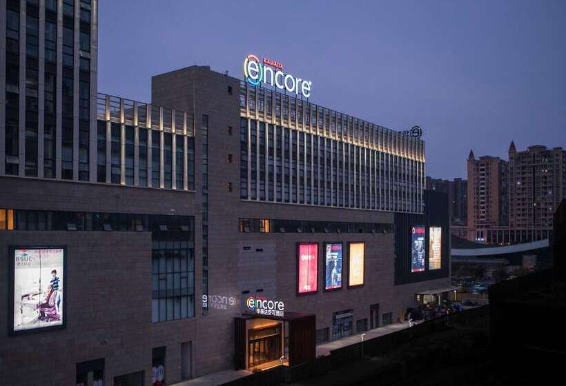 Fotos del hotel Ramada Encore Jintang:  12