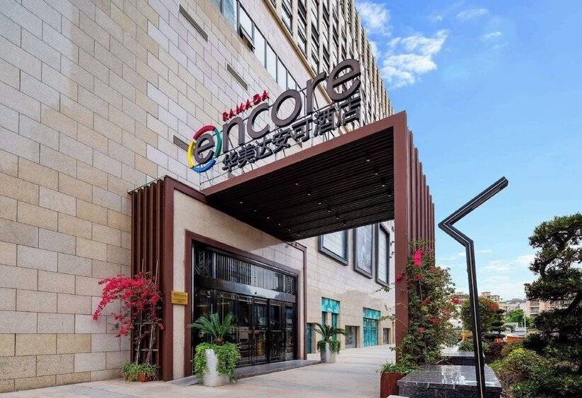 Fotos del hotel Ramada Encore Jintang:  8