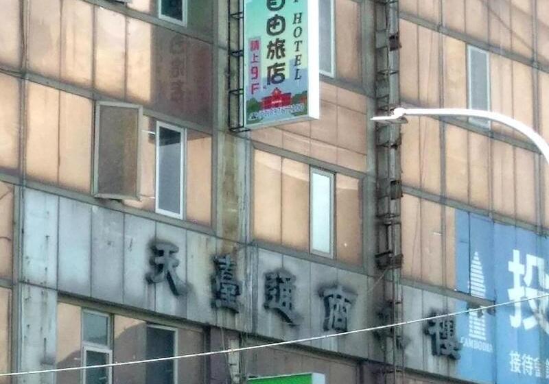 Fotos del hotel Rf  Sanchung:  5