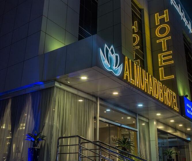 Al Muhaidb Al Takhasosi