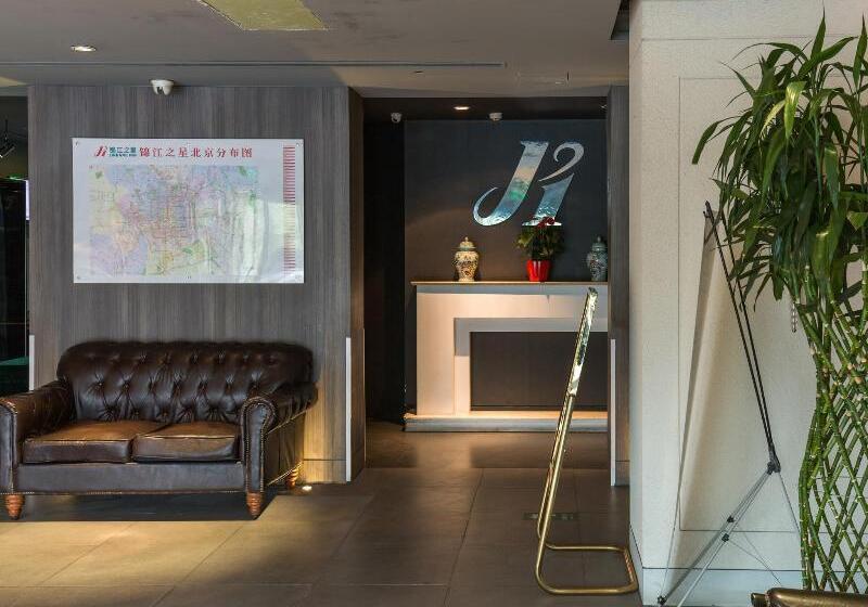 Fotos del hotel Jinjiang Inn Beijing Capital Airport:  3