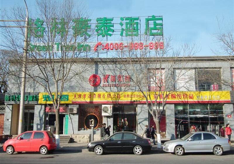 Fotos del hotel Greentree Inn Beijing Houhai Express:  4