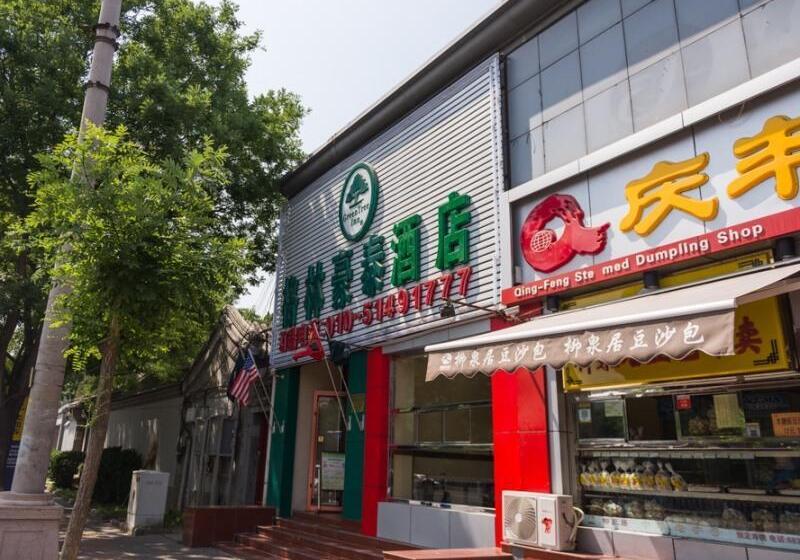 Fotos del hotel Greentree Inn Beijing Houhai Express:  7