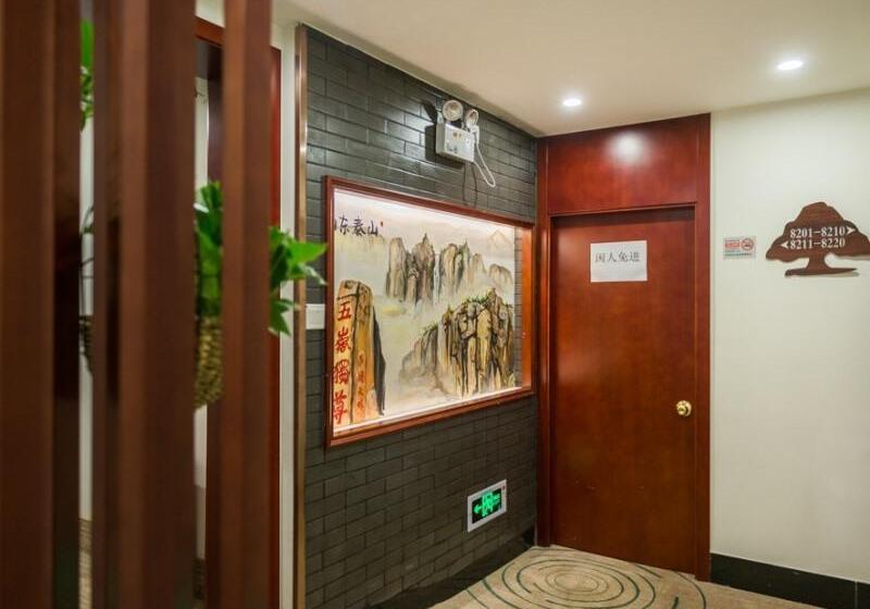 Fotos del hotel Greentree Inn Beijing Houhai Express:  3