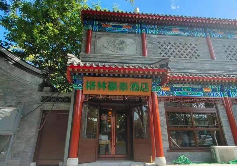 Fotos del hotel Greentree Inn Beijing Houhai Express:  11