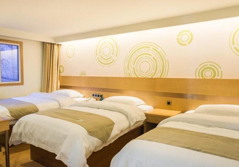 Fotos del hotel Greentree Inn Beijing Houhai Express:  19