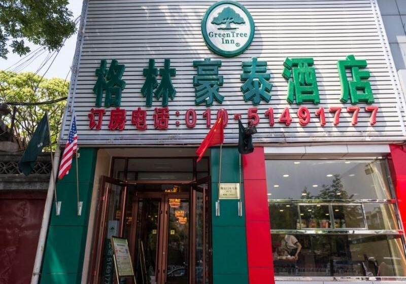 Fotos del hotel Greentree Inn Beijing Houhai Express:  14