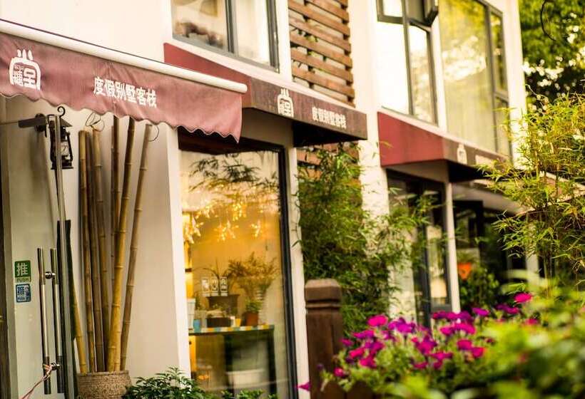 Hangzhou Twotowns Hostel