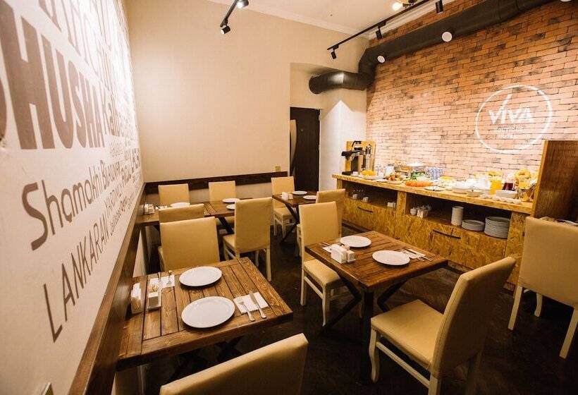 Fotos del hotel Viva Boutique:  14