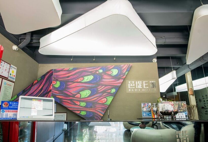 Fotos del hotel Badi Hotel Chuanxin Drum Tower Station:  11