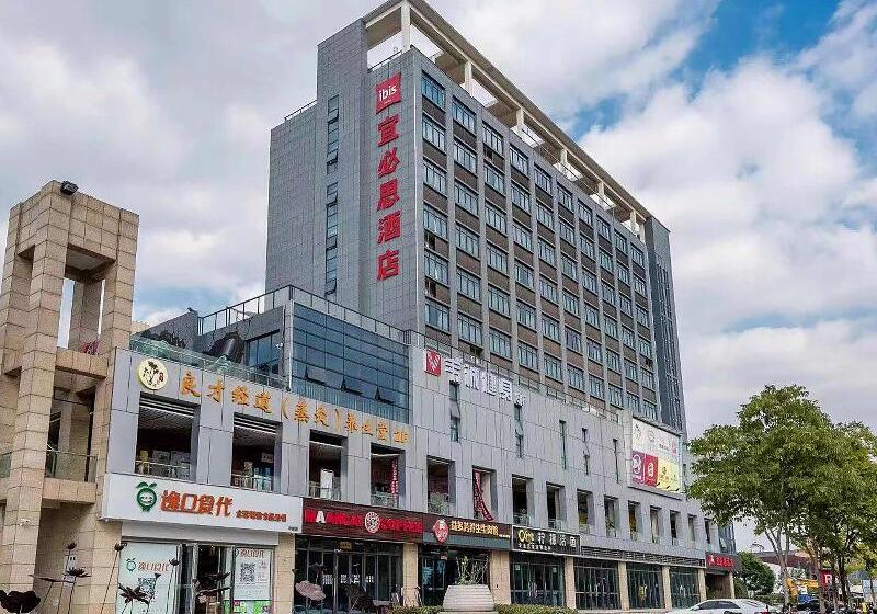 Fotos del hotel Ibis Kunshan Changjiang Rd:  4