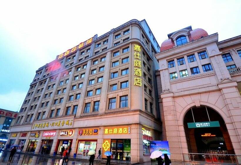 Jiashiting Hotel Hankou Railway Station