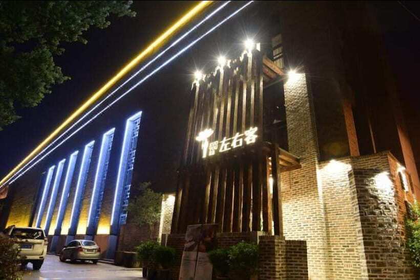 Fotos del hotel Zuo You Ke  Bell & Drum Tower:  4