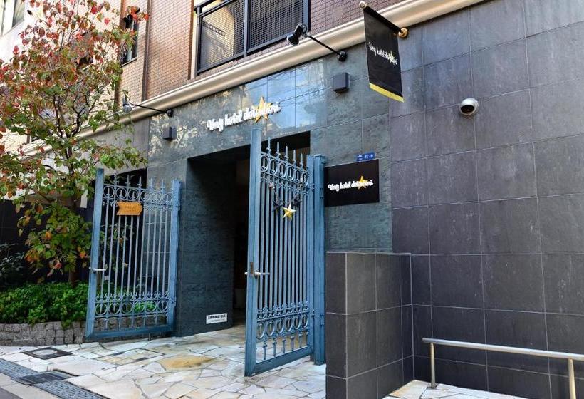 Fotos del hotel Very Hotel Dotonbori:  4