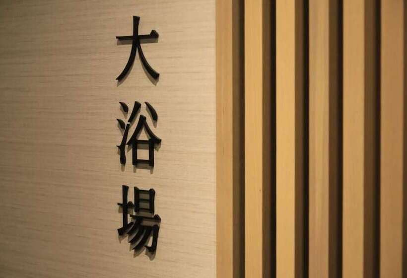 Fotos del hotel Kamogawaso:  20