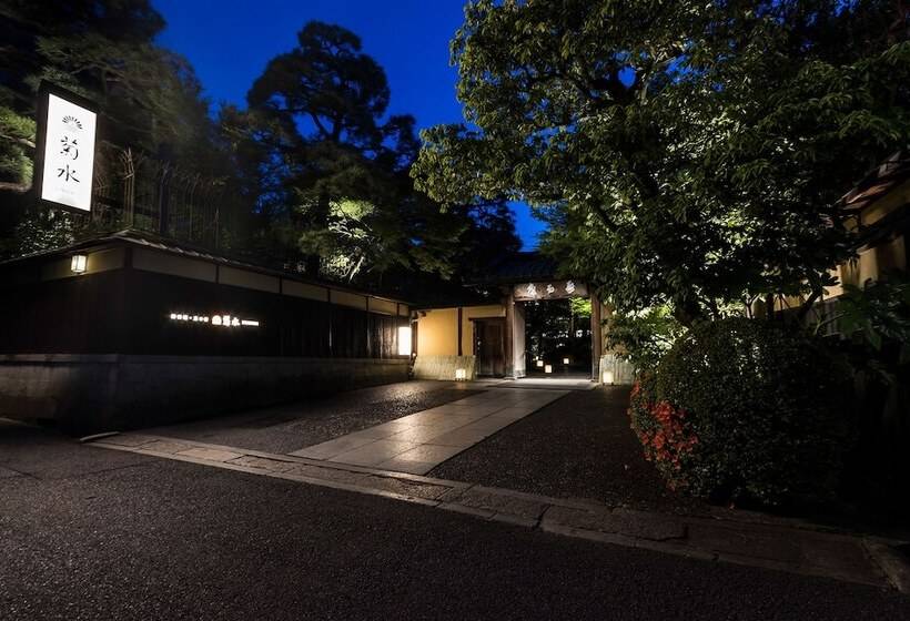 Fotos del hotel Nanzenji Sando Kikusui:  11