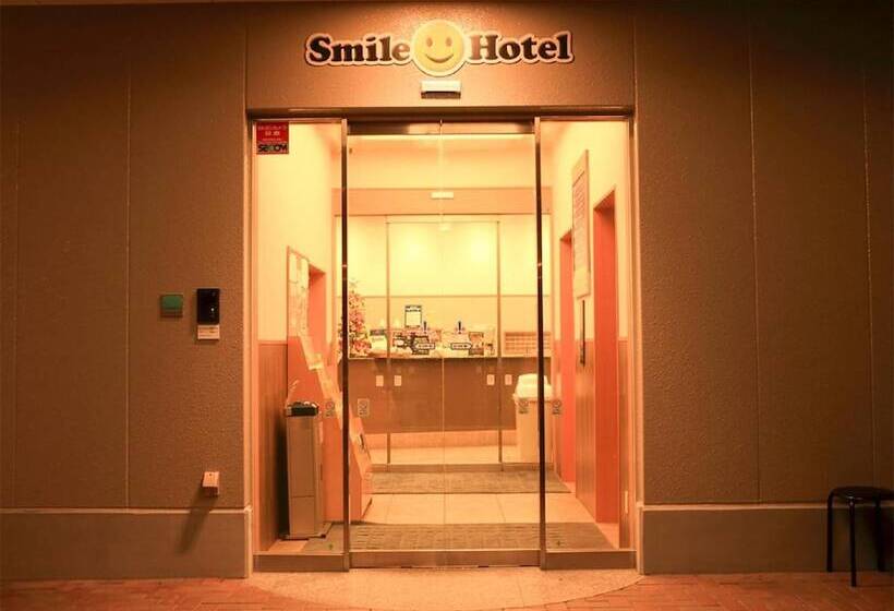 Fotos del hotel Smile  Shiogama:  10