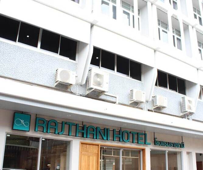 Fotos del hotel Rajthani:  4