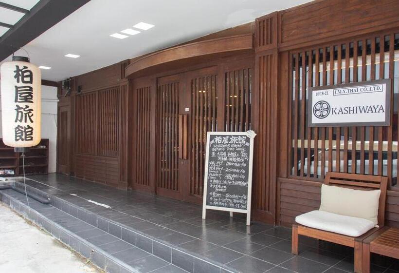 Fotos del hotel Baan Kashiwaya:  4