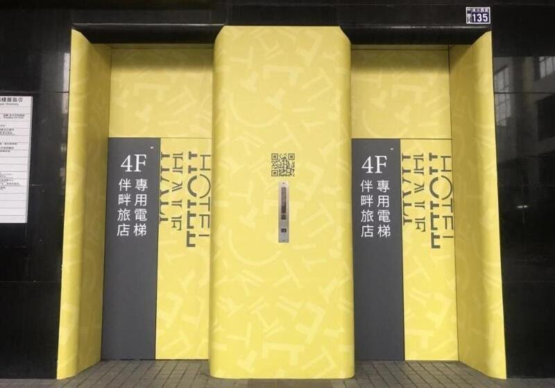 Fotos del hotel Half:  3