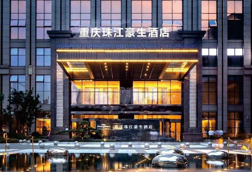 Fotos del hotel Howard Johnson Zhujiang Hotel Chongqing:  10