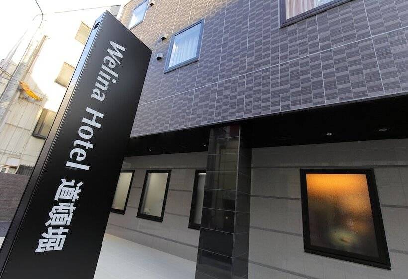 Fotos del hotel Welina  Dotonbori:  2