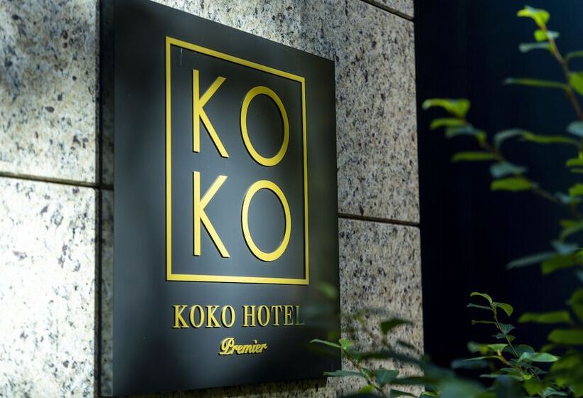 Fotos del hotel Trusty Premier Nihonbashihamacho:  4