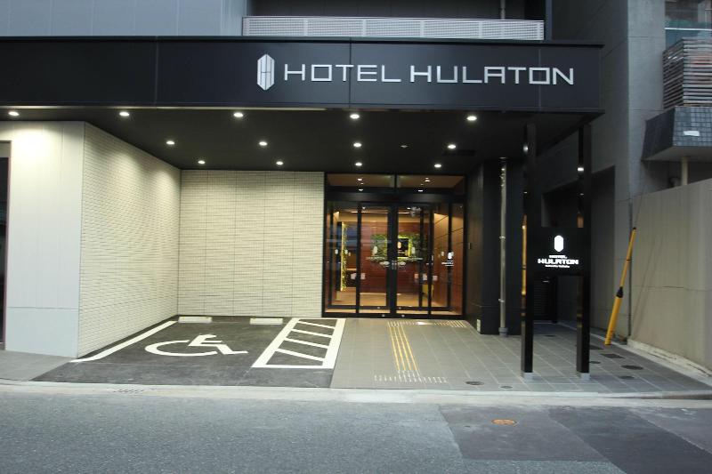 Fotos del hotel Hulaton Fukuokahakata:  16