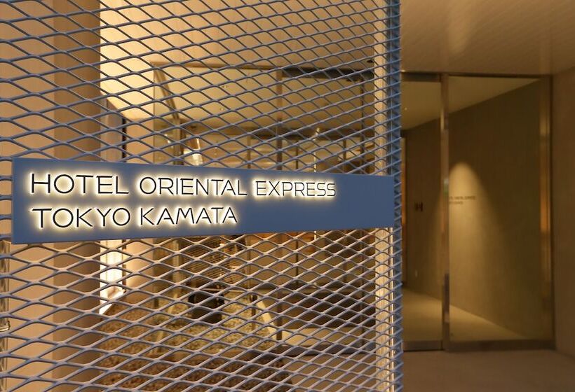 Fotos del hotel Oriental Express Tokyo Kamata:  4