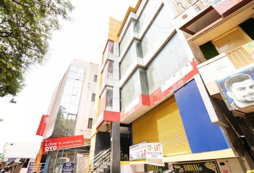 Fotos del hotel Sri Venkatadri Residency:  17