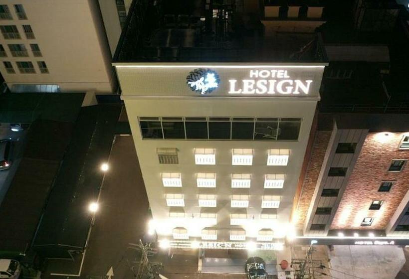 Fotos del hotel Boutique  February Songjeong:  2