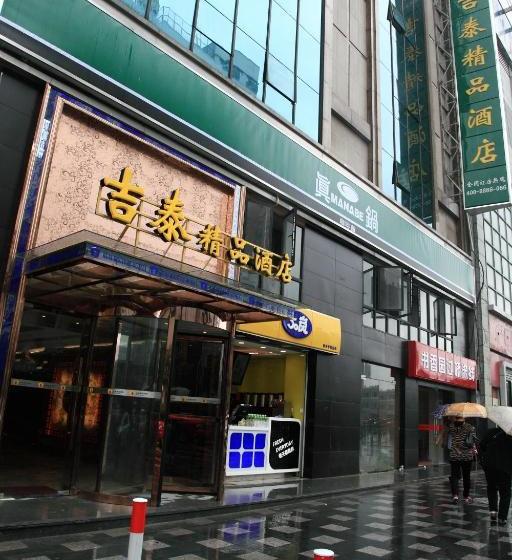 Fotos del hotel Jitai Boutique Inn:  13