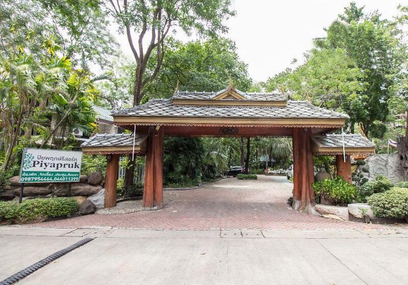 Fotos del hotel Piyapruk Resort & Steakhouse:  21