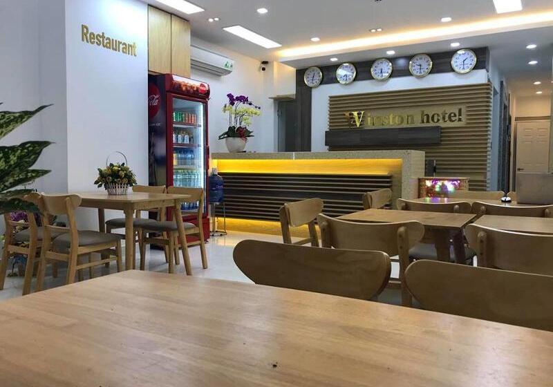 Fotos del hotel Winston:  25