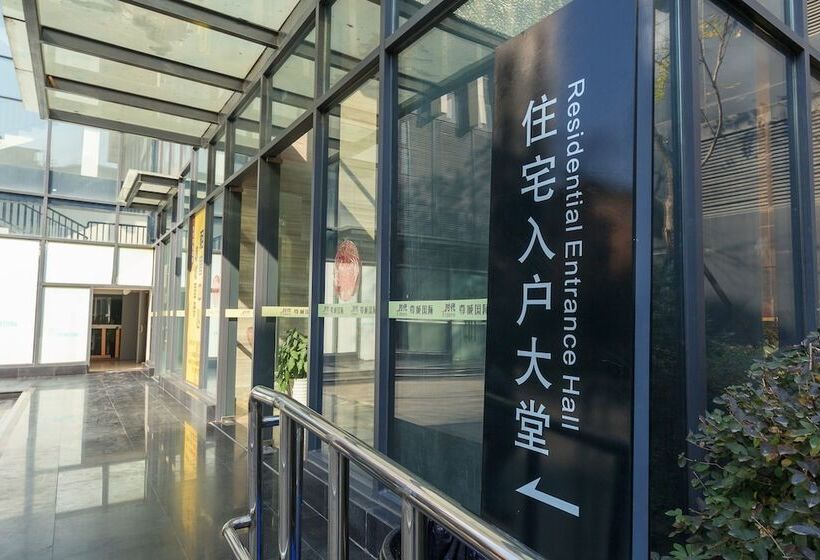 Fotos del hotel Chengdu Tu Le Apartment Kuai Zhai Xiang Zi Branch:  4