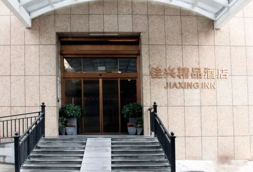 Changsha Jiaxing Inn