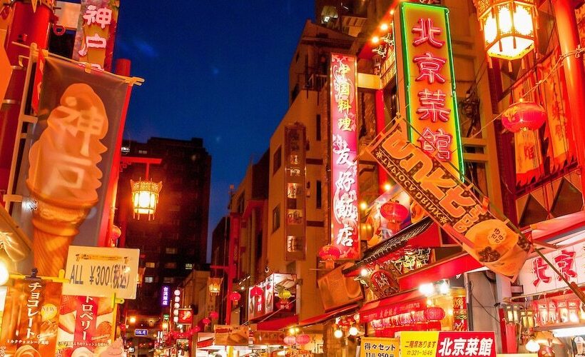 Fotos del hotel Sui Kobe Sannomiya By Abest:  14