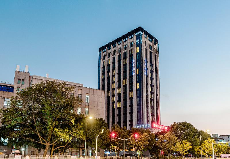 Fotos del hotel Ji Hotel Shanghai Songjiang Sports Center:  9