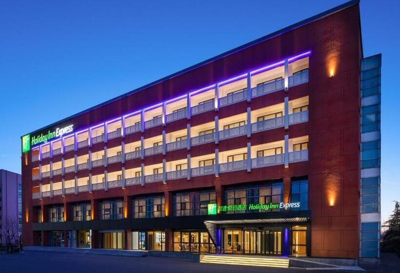 Holiday Inn Express Beijing Yizhuang Center