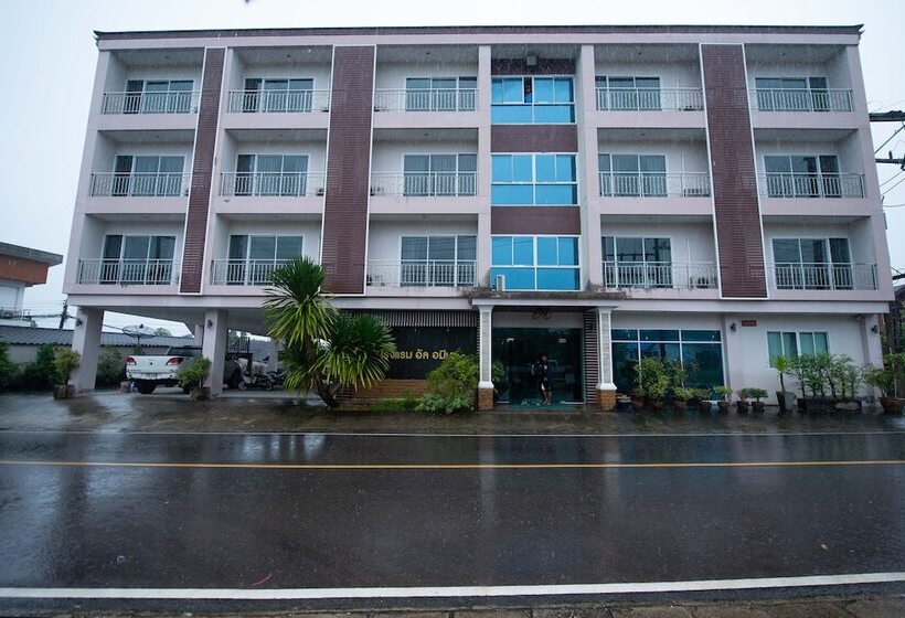 Fotos del hotel Al Ameen:  2